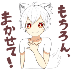 [LINEスタンプ] 白オオカミくん