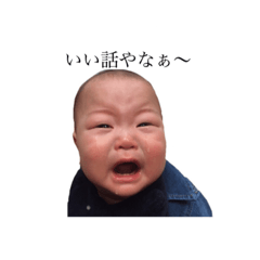 [LINEスタンプ] やんちゃベイビーひびき