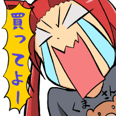 [LINEスタンプ] 騒がしい人たちのスタンプ