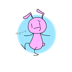[LINEスタンプ] 二足歩行のうさぎスタンプ