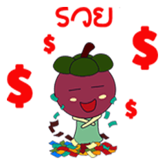 [LINEスタンプ] nong mung kud