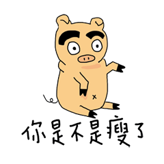 [LINEスタンプ] eyebrow zoo