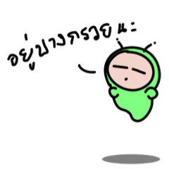 [LINEスタンプ] Space Baby Girl