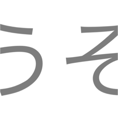 [LINEスタンプ] しんぷるな8たんご