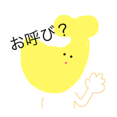 [LINEスタンプ] 気だるそうな果物たち