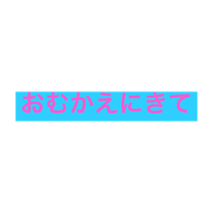 [LINEスタンプ] 文字だけスタンプ(ひらがな)