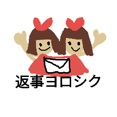 [LINEスタンプ] 可愛い日常スタンプ