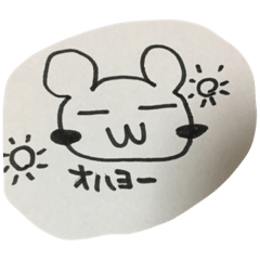 [LINEスタンプ] ゆるゆるご挨拶