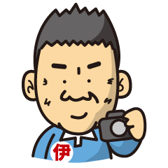 [LINEスタンプ] 伊東写真館のスタンプです
