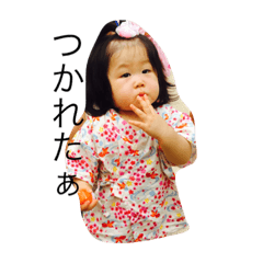 [LINEスタンプ] めいちゃんすたんぷ♡