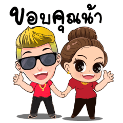 [LINEスタンプ] XYGOLD
