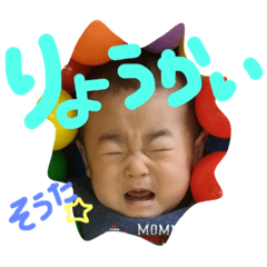 [LINEスタンプ] そうた1125