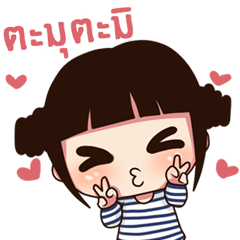 [LINEスタンプ] Je'Belle