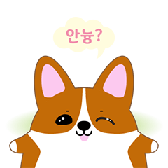 [LINEスタンプ] 幸せ子犬, ニュン！