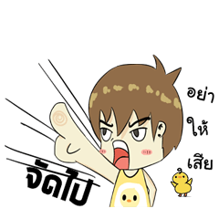 [LINEスタンプ] Duckza Sanzon