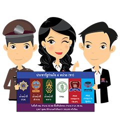 [LINEスタンプ] Police And Friends