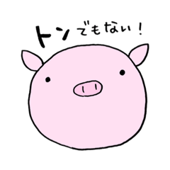 [LINEスタンプ] 基本のぶたさん