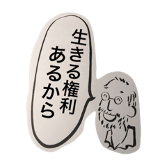 [LINEスタンプ] スズキさん