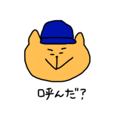 [LINEスタンプ] 一人称がワイの猫