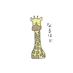 [LINEスタンプ] 替玉