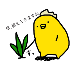 [LINEスタンプ] ガー子。