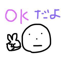 [LINEスタンプ] 表情が変わらないだんごくん