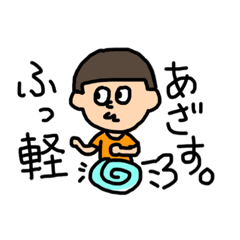 [LINEスタンプ] ぴょんすたんぷ