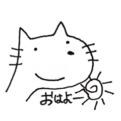 [LINEスタンプ] ゆるゆる日和