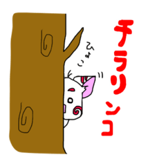 [LINEスタンプ] 狐くん一家～小狐編