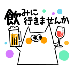 [LINEスタンプ] 届け！にゃー敬語！