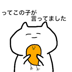 [LINEスタンプ] やや敬語スタンプ