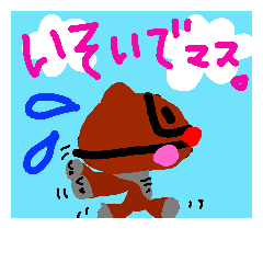 [LINEスタンプ] モグラのお昼