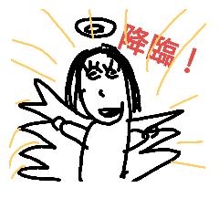 [LINEスタンプ] 俺の絵 2