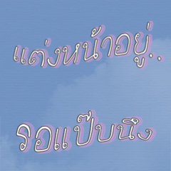 [LINEスタンプ] words for you v.3