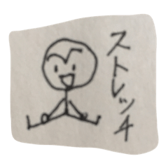 [LINEスタンプ] プーヤン