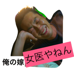 [LINEスタンプ] フォッサのスタンプ