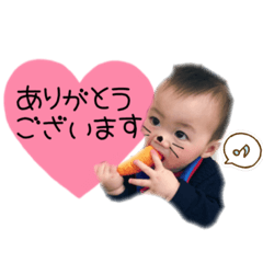 [LINEスタンプ] りゅうやのすたんぷ〜パート2〜