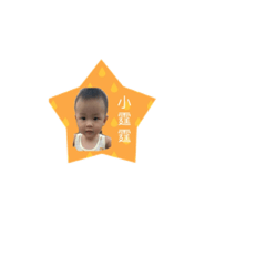[LINEスタンプ] Small Yu Ting