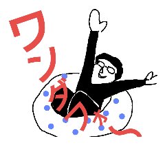 [LINEスタンプ] 爆誕☆顎神 改