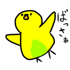 [LINEスタンプ] インコきよまさ