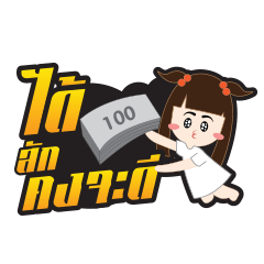 [LINEスタンプ] Zap girl