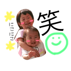 [LINEスタンプ] 大好きうたうみ