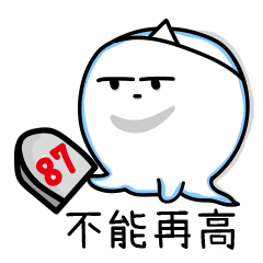 [LINEスタンプ] Mischief Ghost