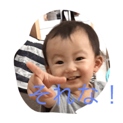 [LINEスタンプ] 湊人お豆ちゃん