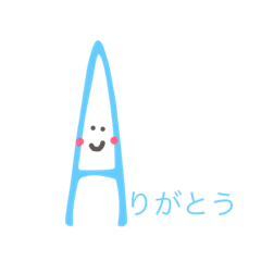 [LINEスタンプ] ローマじ絵文字♡