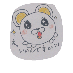[LINEスタンプ] ねずみのボンくん