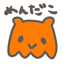 [LINEスタンプ] ふるふる、メンダコさん。