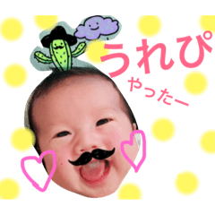 [LINEスタンプ] ゆいぴーすた