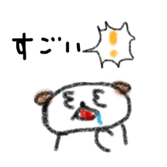 [LINEスタンプ] 犬のぽーちゃん