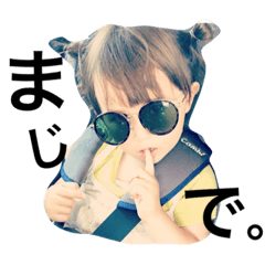 [LINEスタンプ] 我が家のぴよりん
